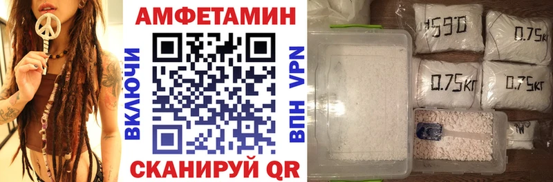 Амфетамин Premium  МЕГА ССЫЛКА  Сретенск 