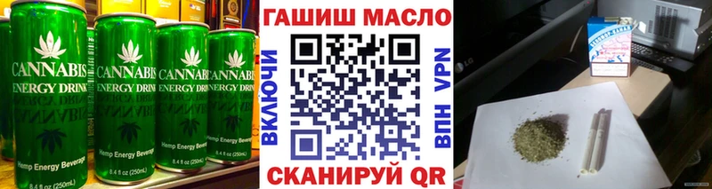 что такое наркотик  мега онион  Cannafood марихуана  Сретенск 