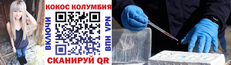 даркнет сайт  Сретенск  кракен tor  Кокаин Fish Scale 