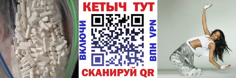 Кетамин ketamine  цены   Сретенск 