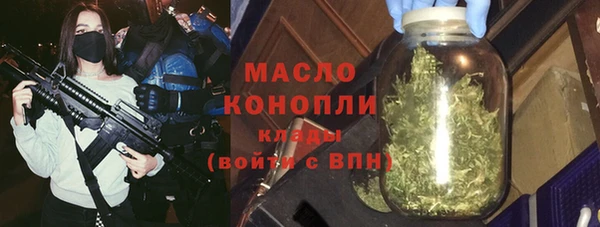 дистиллят марихуана Балахна