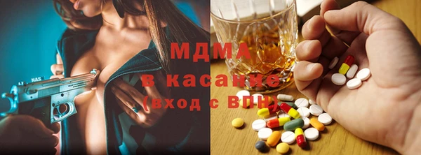 альфа пвп Балабаново