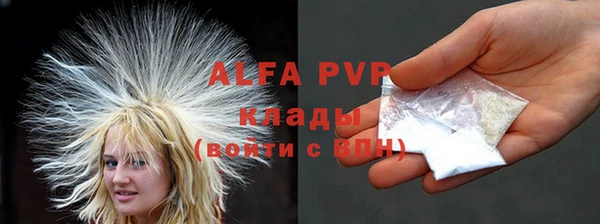 дистиллят марихуана Балахна