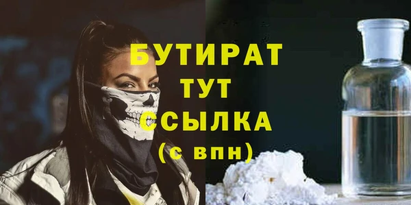 spice Баксан