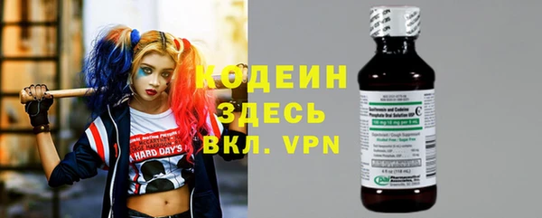 дистиллят марихуана Балахна