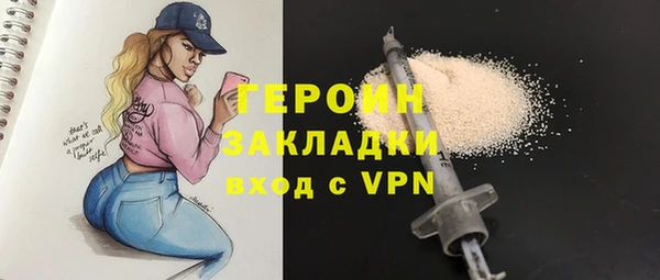 spice Баксан