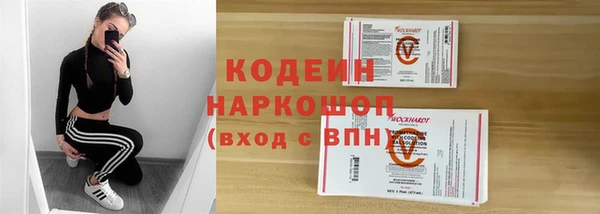 spice Баксан