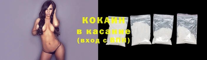 дистиллят марихуана Балахна