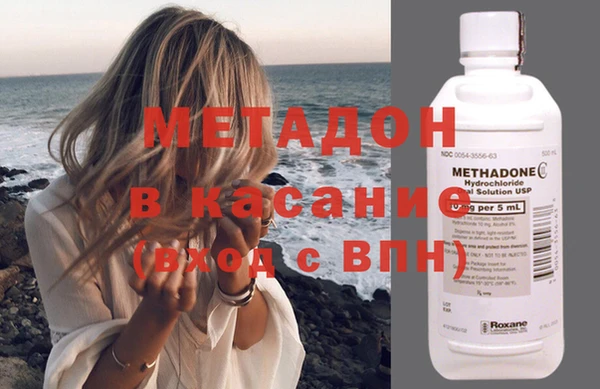 дистиллят марихуана Балахна