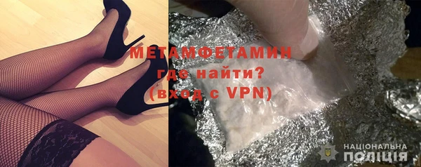 spice Баксан