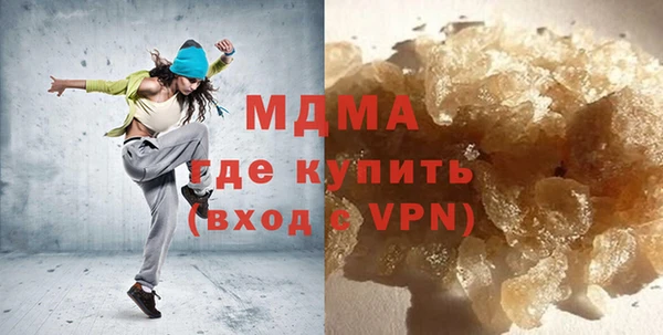 дистиллят марихуана Балахна