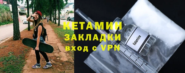 дистиллят марихуана Балахна