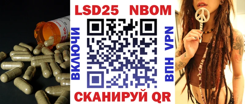 Лсд 25 экстази кислота Сретенск