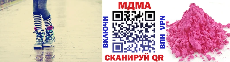 продажа наркотиков  Сретенск  KRAKEN ССЫЛКА  MDMA молли 