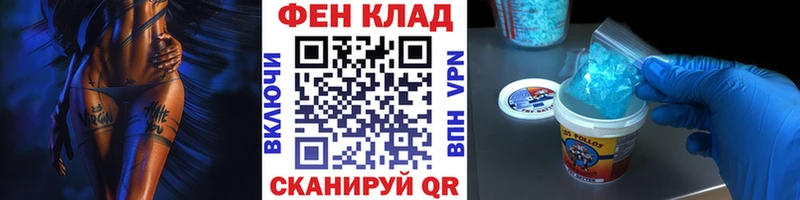 Метамфетамин кристалл  хочу наркоту  Сретенск 