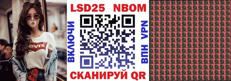 даркнет сайт  Сретенск  Наркотические марки 1,8мг 