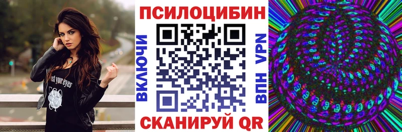 Галлюциногенные грибы прущие грибы  Сретенск 