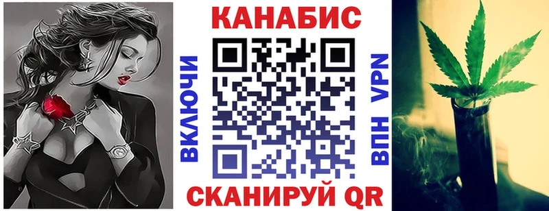 МЕГА ссылка  Сретенск  сайты даркнета телеграм  Каннабис марихуана 